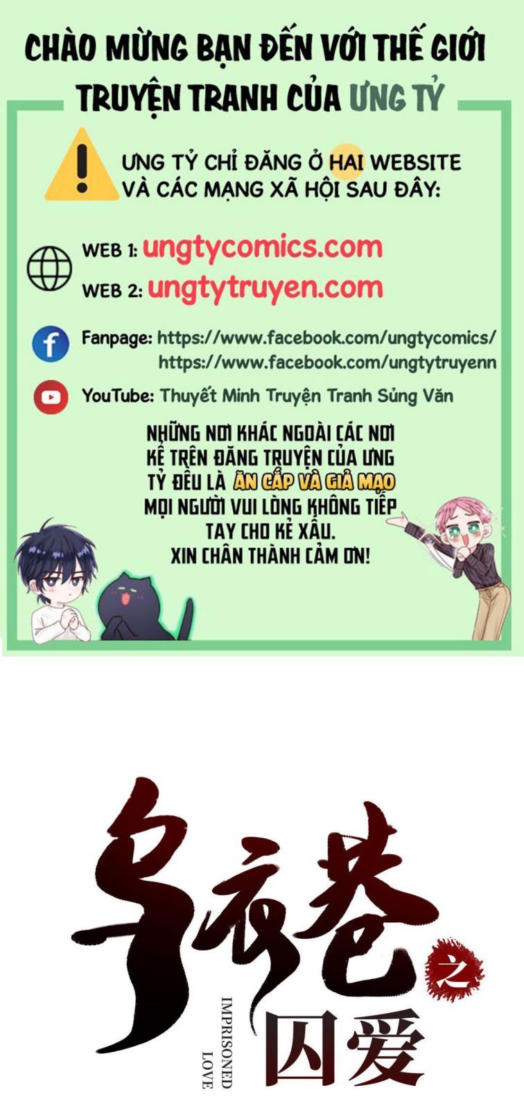 Ô Y Hạng Chi Tù Ái Chapter 21 - 2