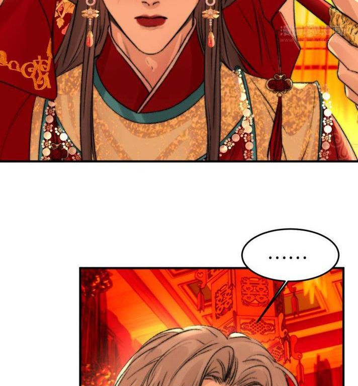 Ô Y Hạng Chi Tù Ái Chapter 23 - 43