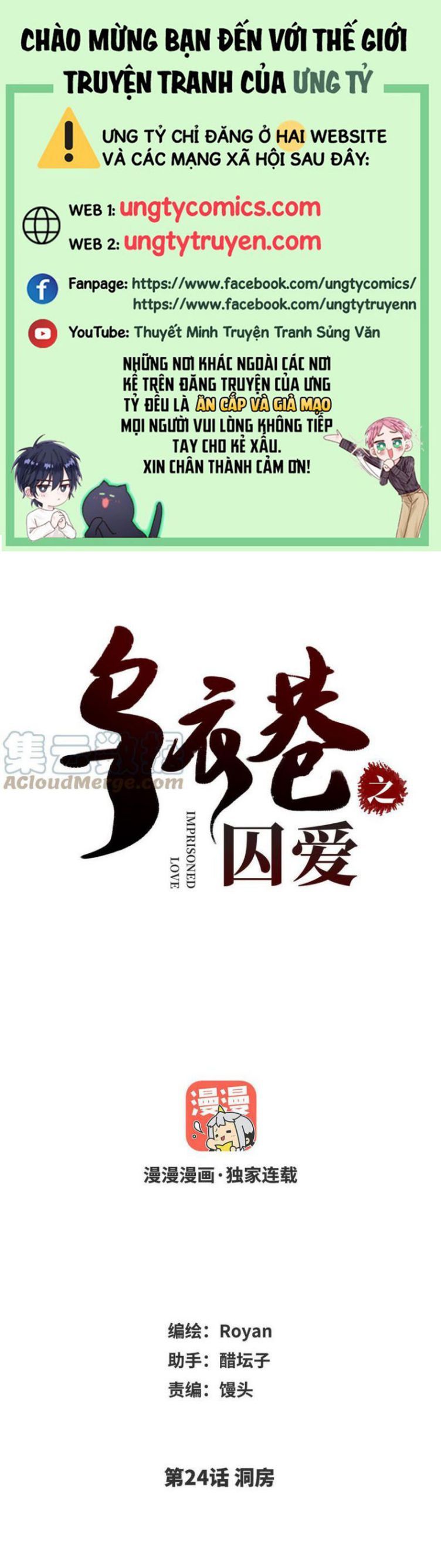 Ô Y Hạng Chi Tù Ái Chapter 24 - 2