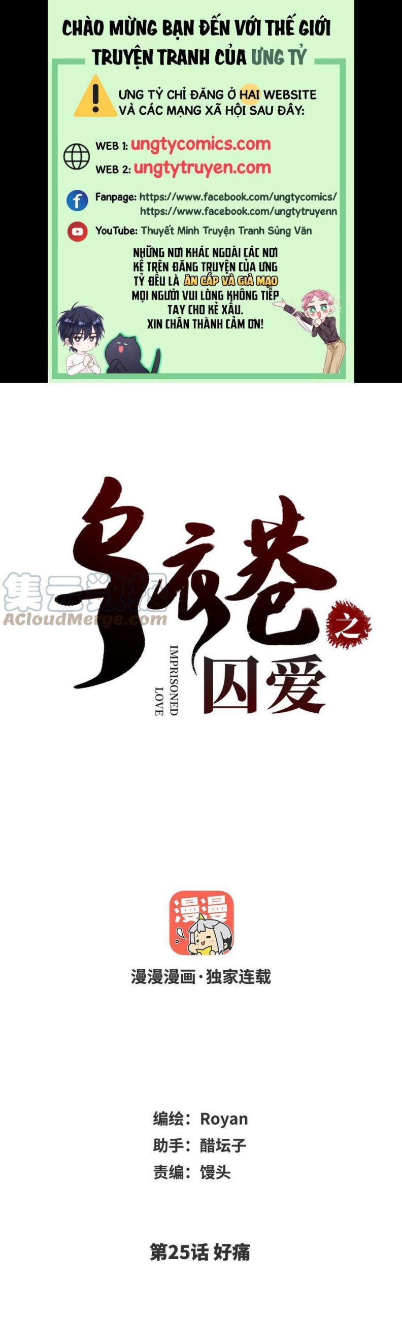 Ô Y Hạng Chi Tù Ái Chapter 25 - 2