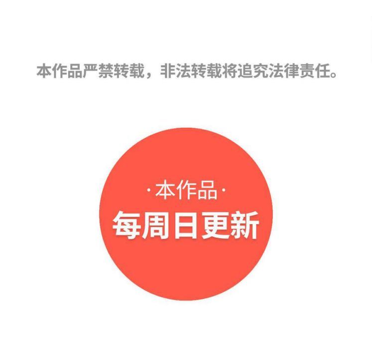 Ô Y Hạng Chi Tù Ái Chapter 26 - 26