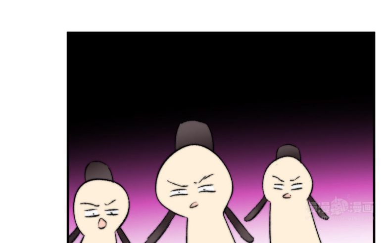 Ô Y Hạng Chi Tù Ái Chapter 3 - 68