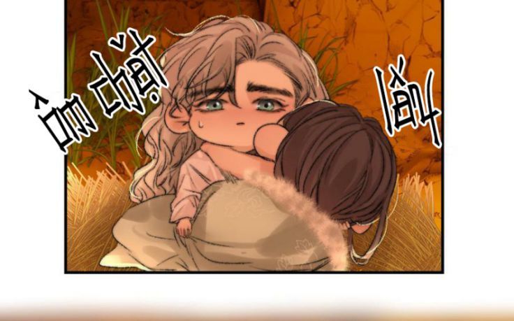 Ô Y Hạng Chi Tù Ái Chapter 31 - 17