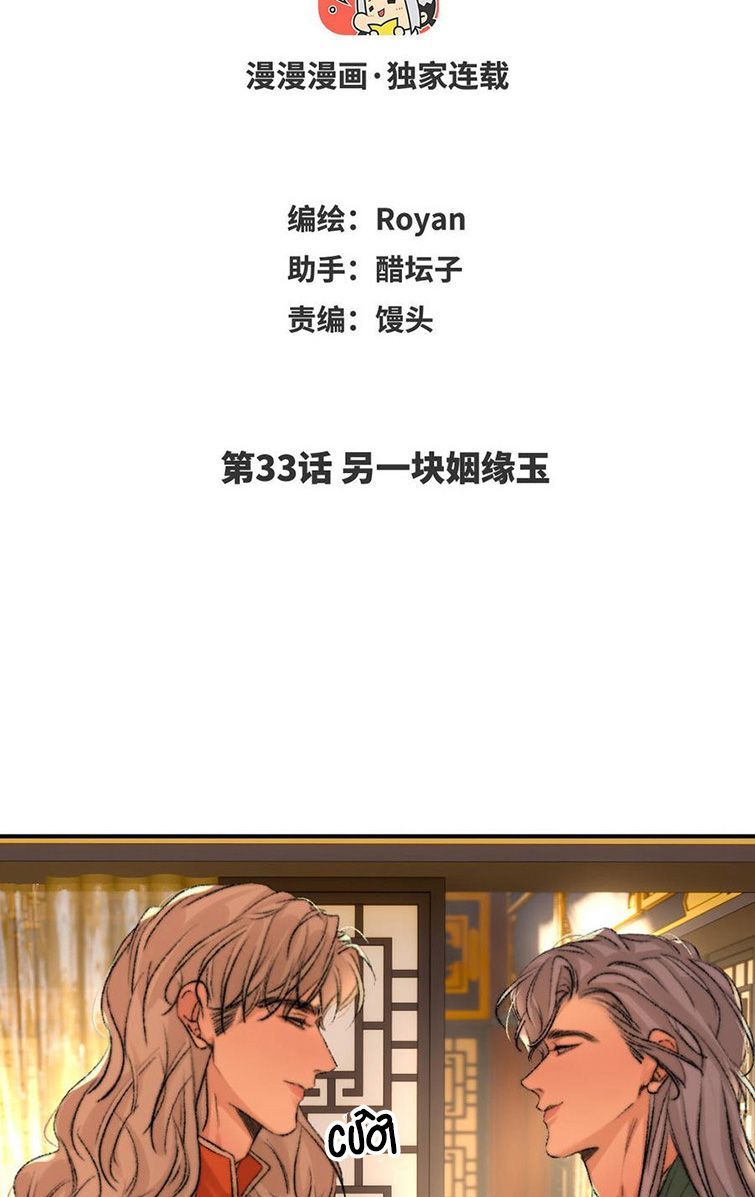 Ô Y Hạng Chi Tù Ái Chapter 33 - 4