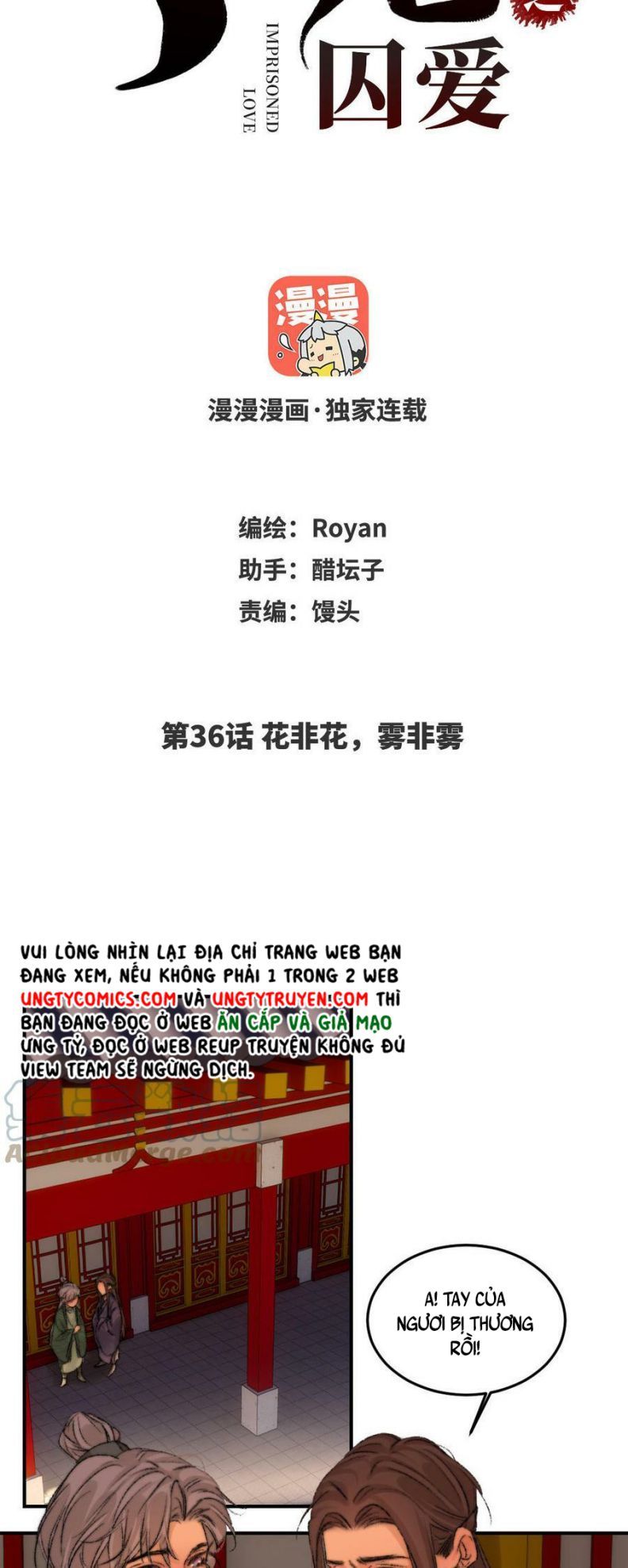 Ô Y Hạng Chi Tù Ái Chapter 36 - 5