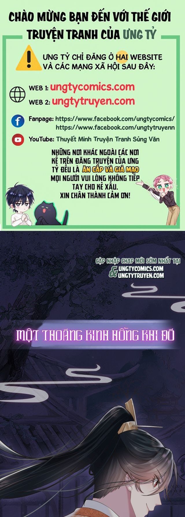 Phế Đế Vi Phi Chapter 0 - 2