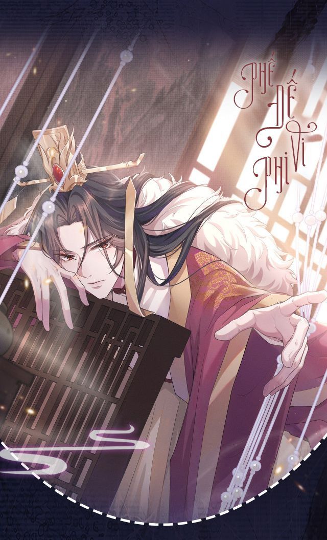 Phế Đế Vi Phi Chapter 0 - 34