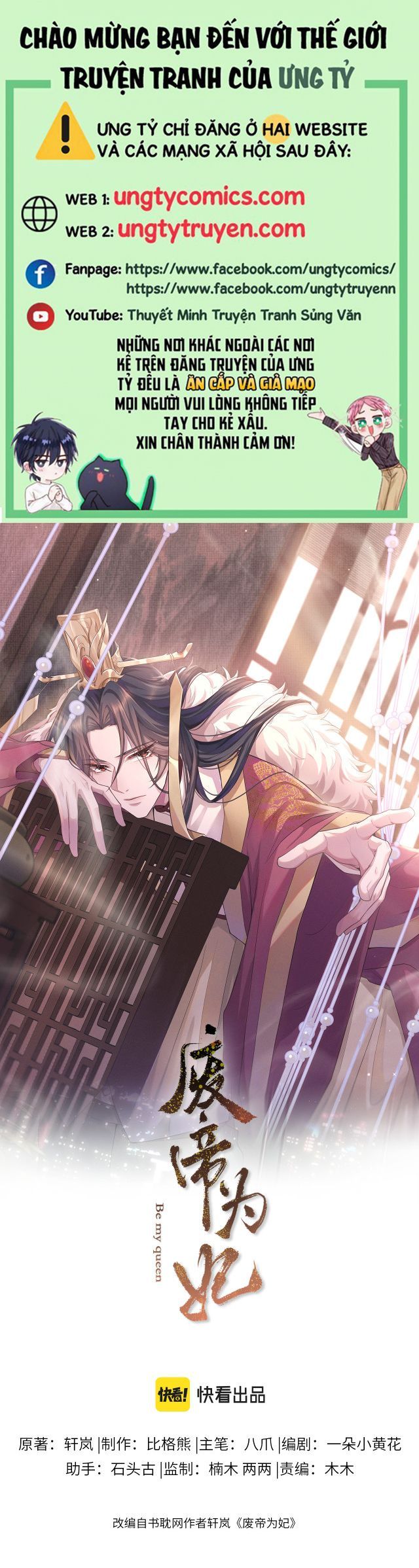 Phế Đế Vi Phi Chapter 1 - 2