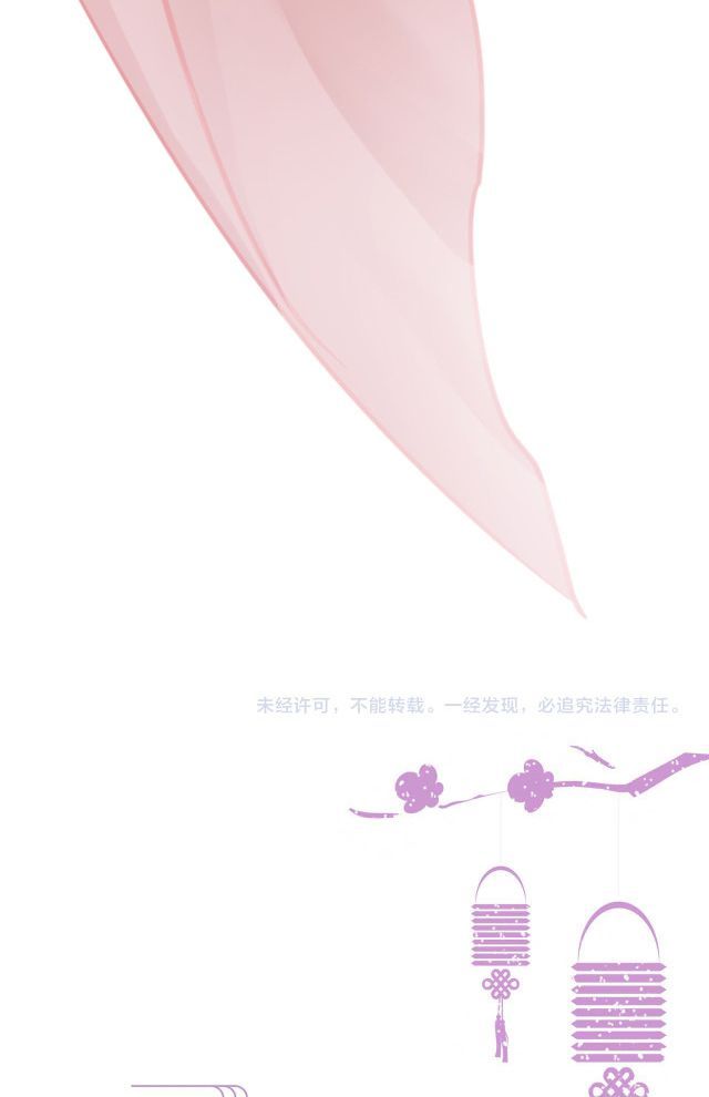 Phế Đế Vi Phi Chapter 1 - 53