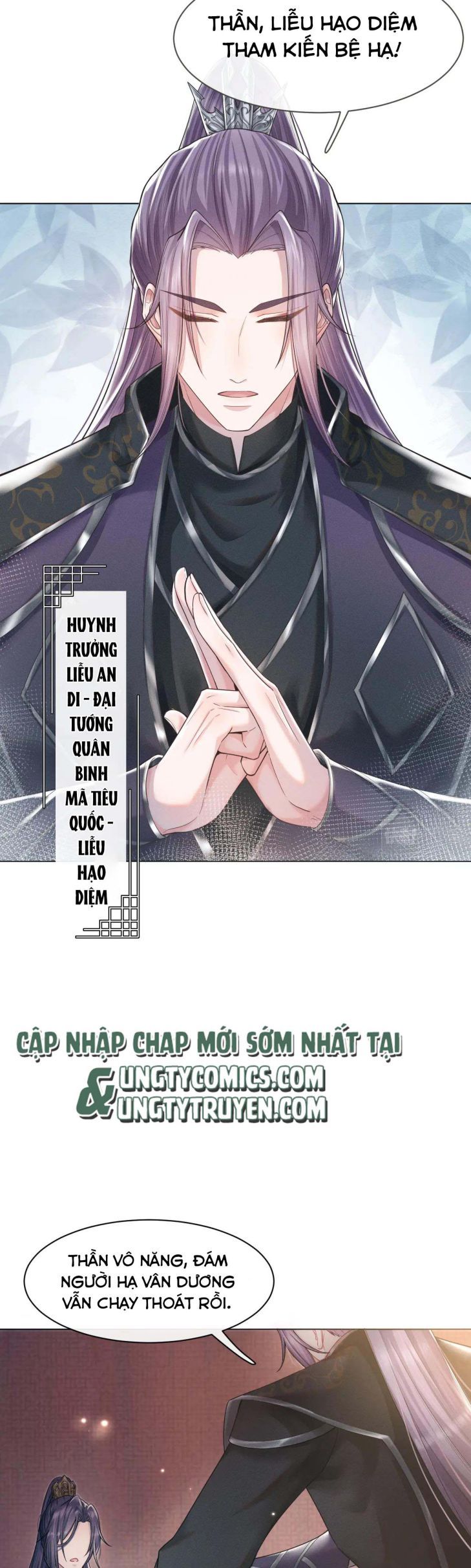 Phế Đế Vi Phi Chapter 11 - 19