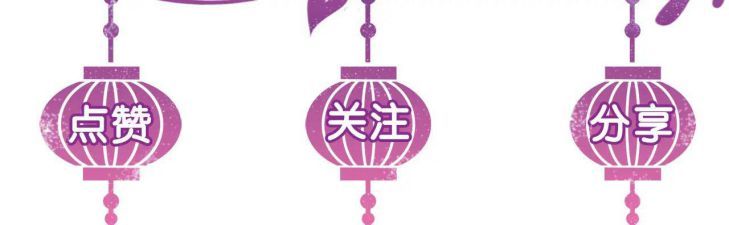 Phế Đế Vi Phi Chapter 11 - 27