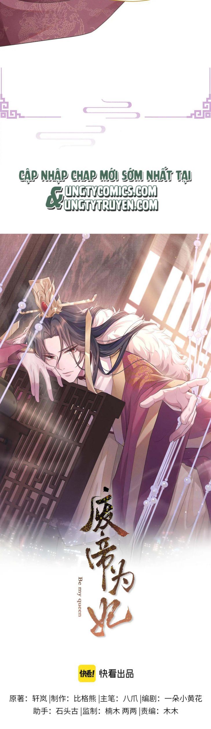 Phế Đế Vi Phi Chapter 11 - 5