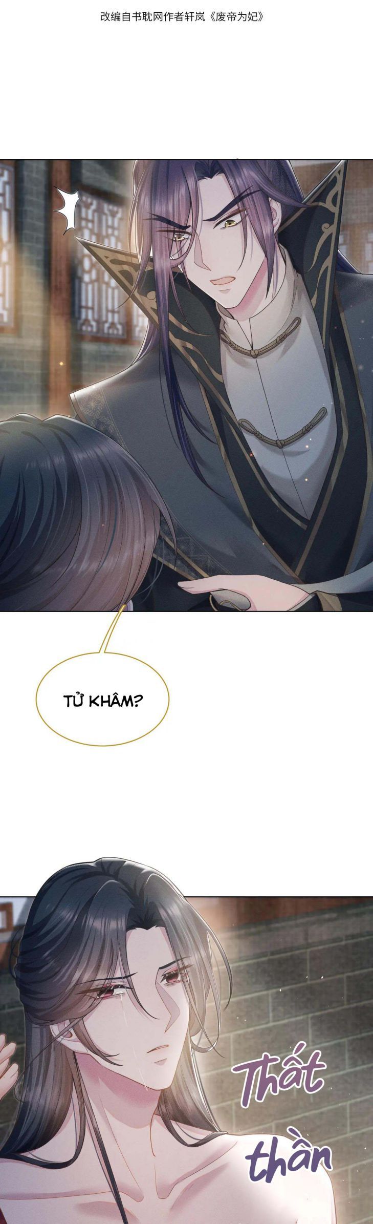 Phế Đế Vi Phi Chapter 11 - 6