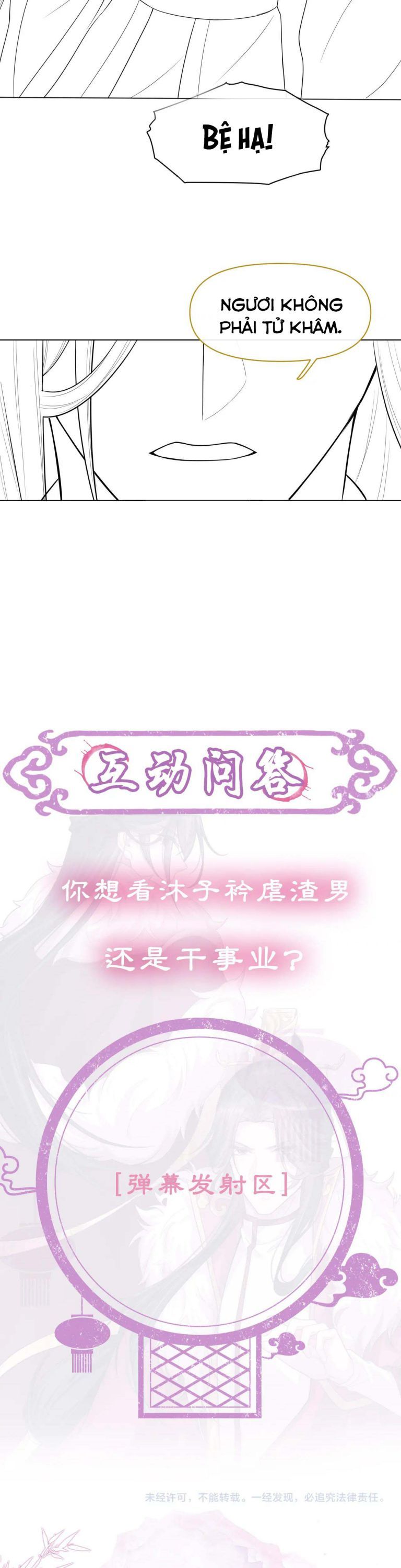 Phế Đế Vi Phi Chapter 13 - 23