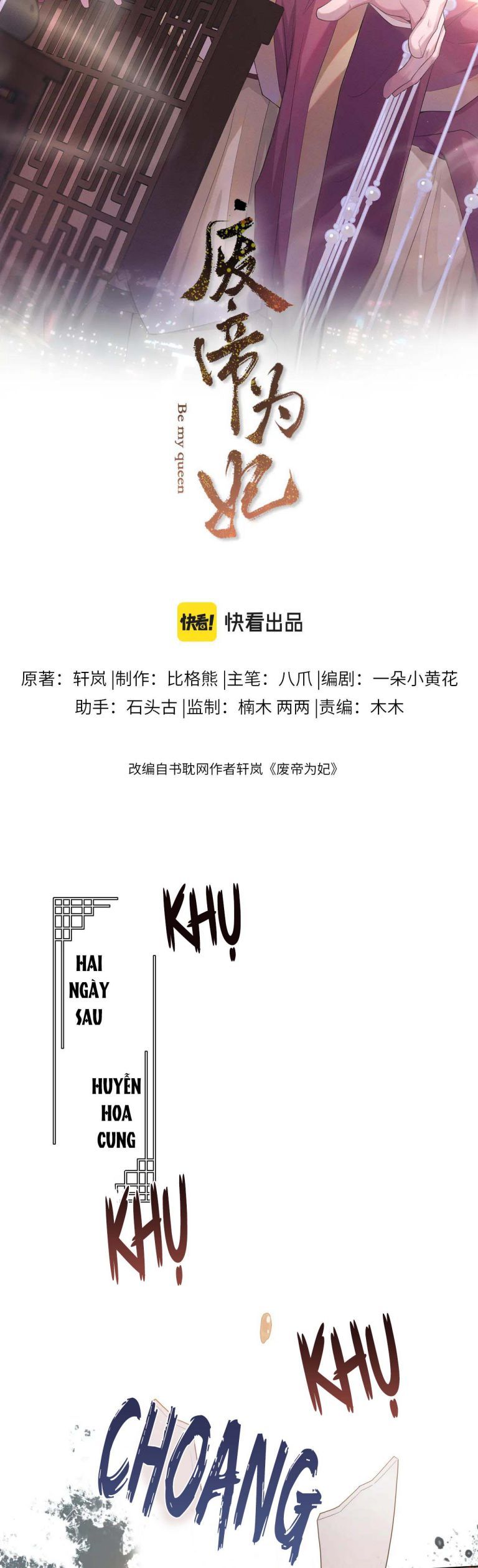 Phế Đế Vi Phi Chapter 13 - 5