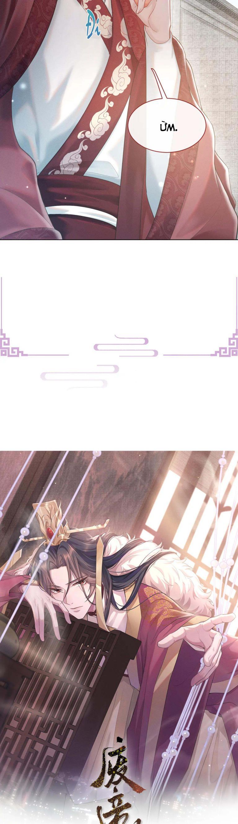 Phế Đế Vi Phi Chapter 14 - 4