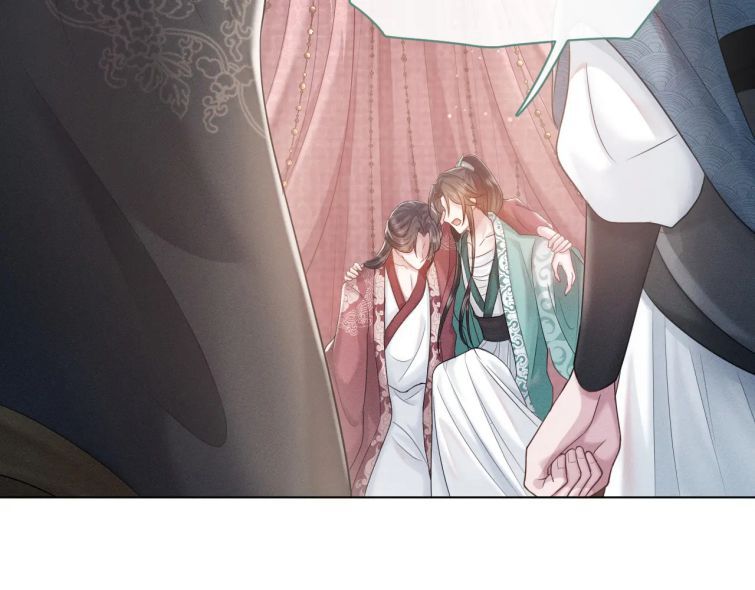 Phế Đế Vi Phi Chapter 17 - 70