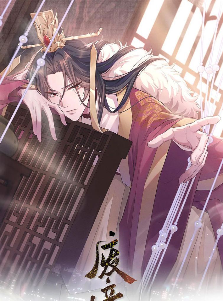 Phế Đế Vi Phi Chapter 18 - 6