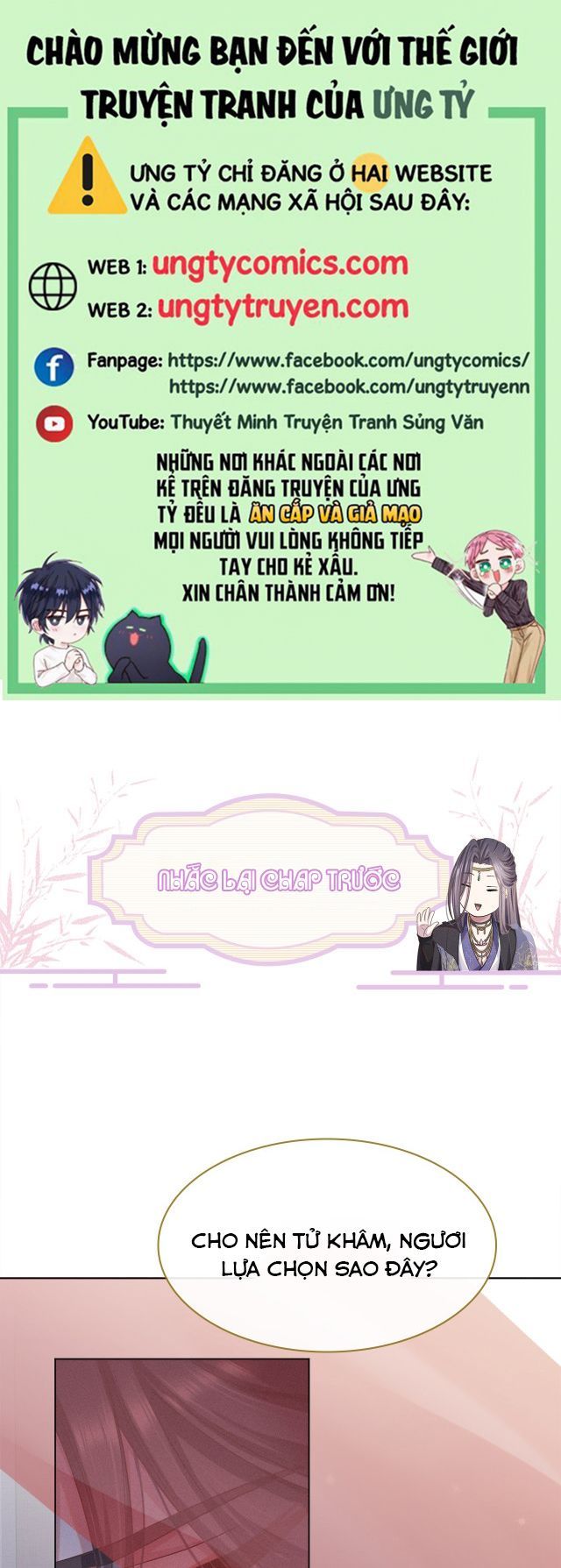 Phế Đế Vi Phi Chapter 2 - 2