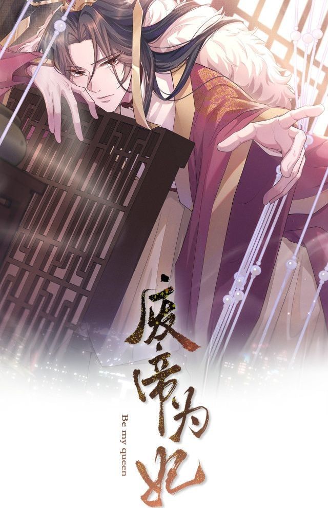 Phế Đế Vi Phi Chapter 2 - 8