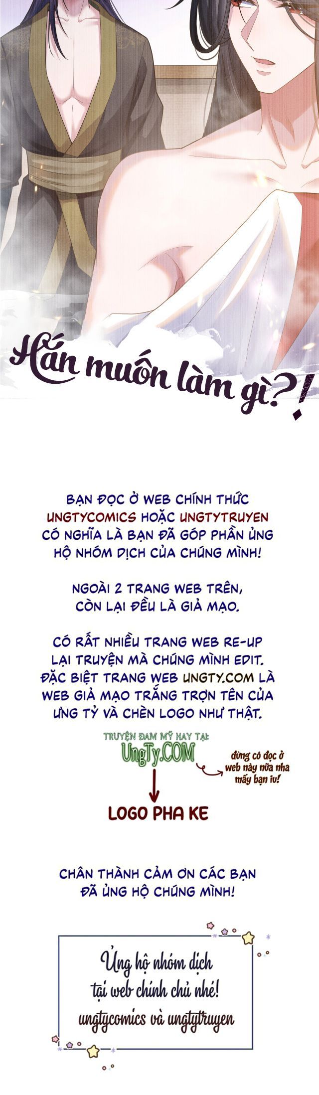 Phế Đế Vi Phi Chapter 2 - 77