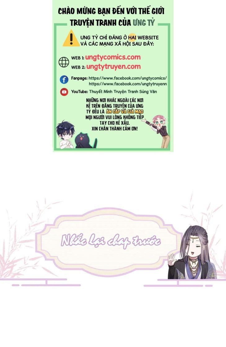 Phế Đế Vi Phi Chapter 21 - 2