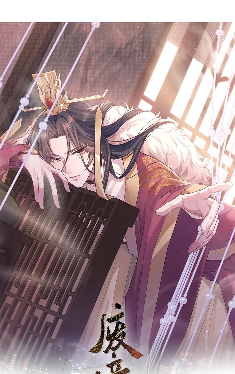 Phế Đế Vi Phi Chapter 22 - 7