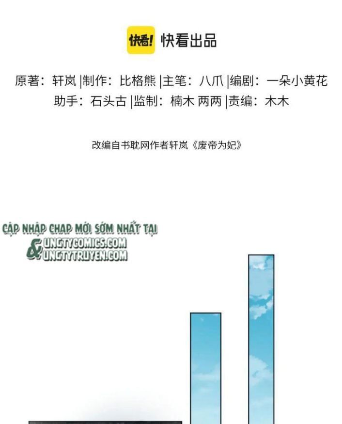 Phế Đế Vi Phi Chapter 23 - 9