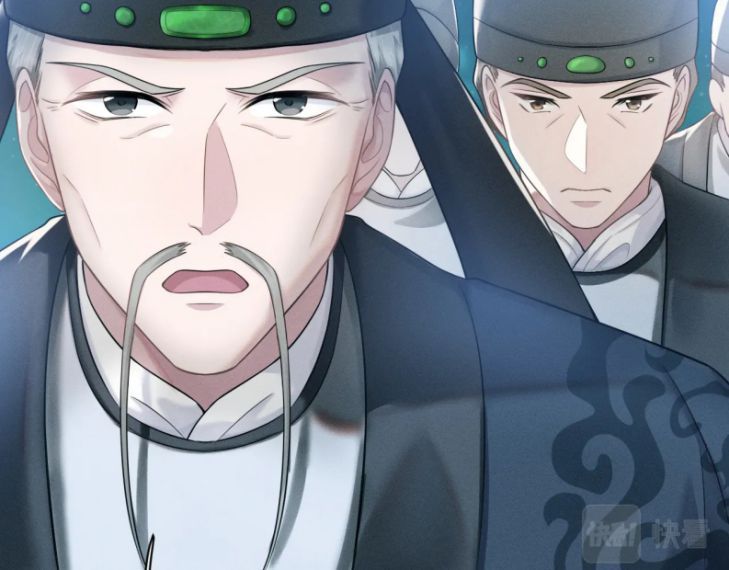 Phế Đế Vi Phi Chapter 24 - 22