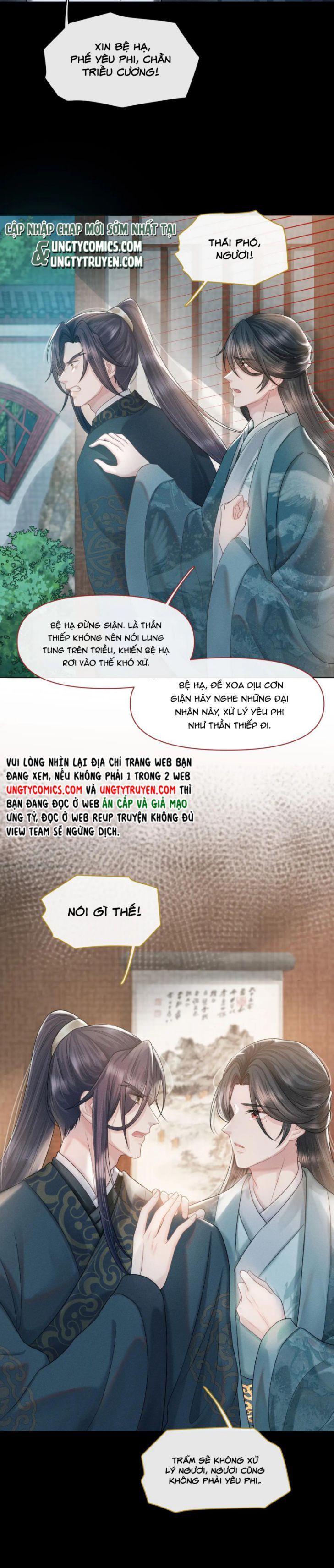 Phế Đế Vi Phi Chapter 24 - 23