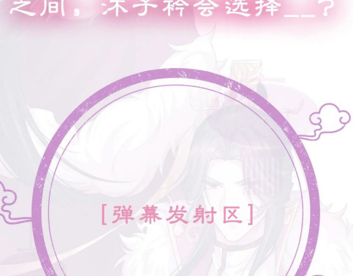 Phế Đế Vi Phi Chapter 24 - 44