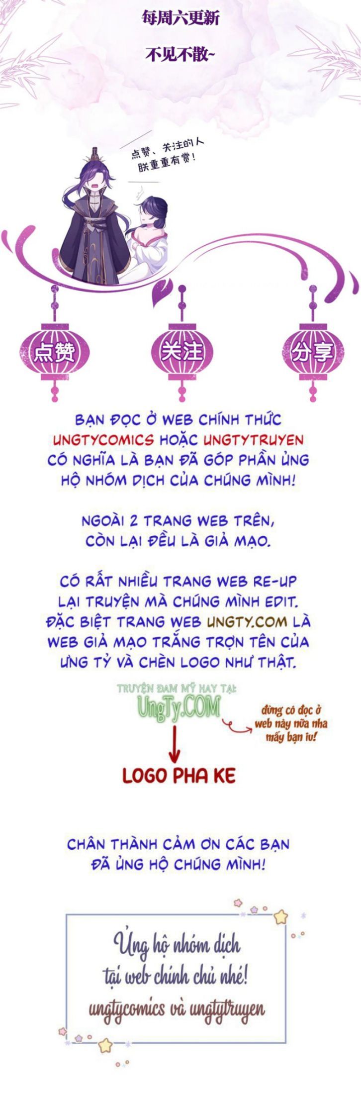 Phế Đế Vi Phi Chapter 24 - 46