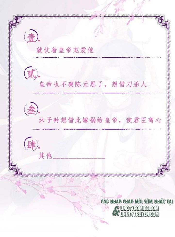 Phế Đế Vi Phi Chapter 25 - 57