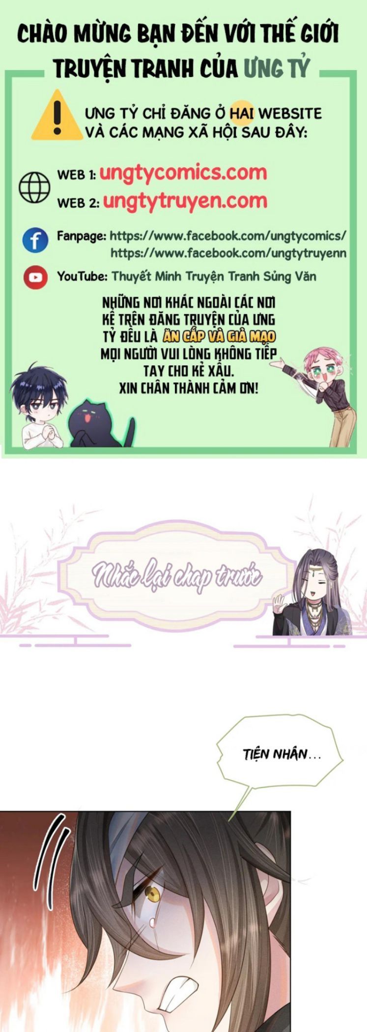 Phế Đế Vi Phi Chapter 26 - 2