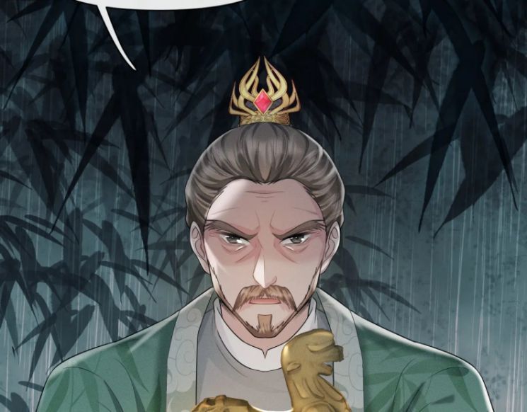 Phế Đế Vi Phi Chapter 26 - 71