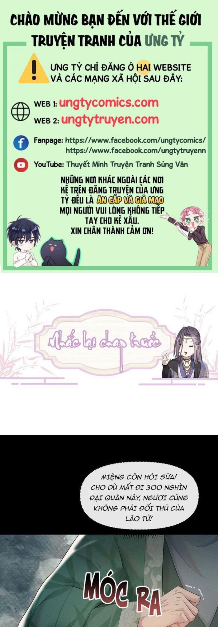 Phế Đế Vi Phi Chapter 27 - 2