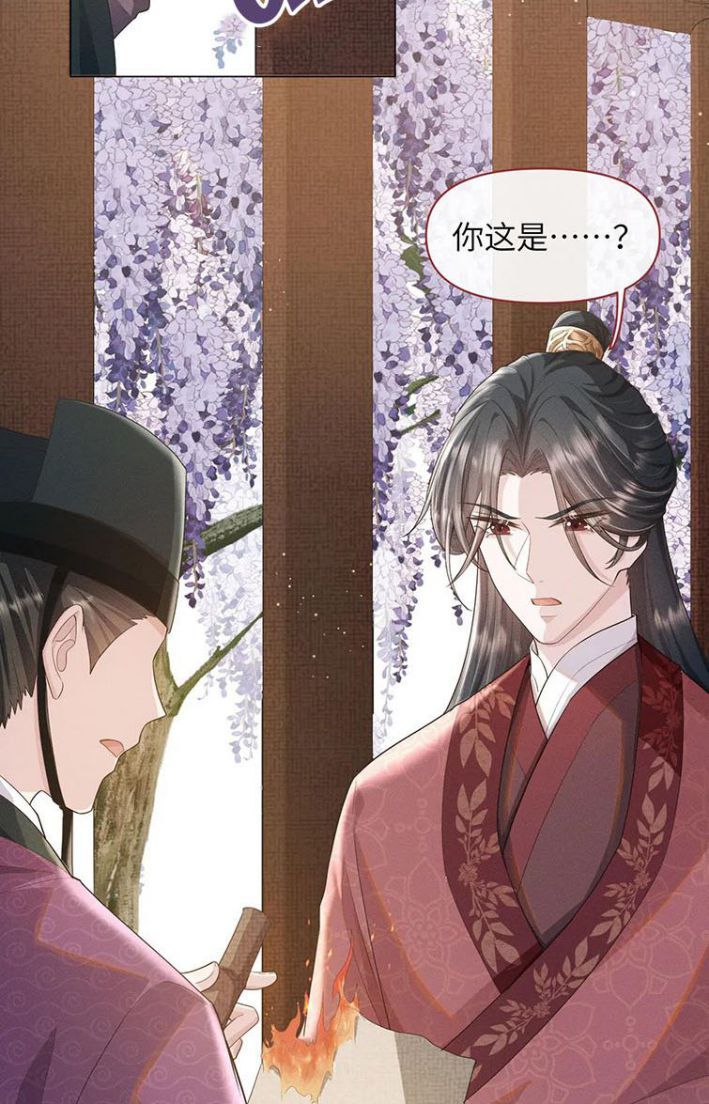 Phế Đế Vi Phi Chapter 27 - 39