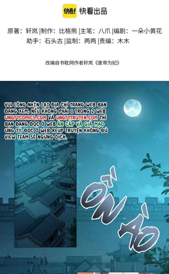 Phế Đế Vi Phi Chapter 27 - 7