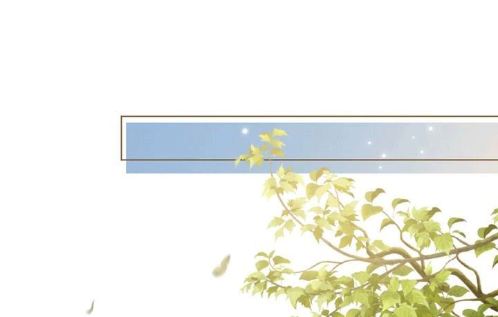 Phế Đế Vi Phi Chapter 29 - 25