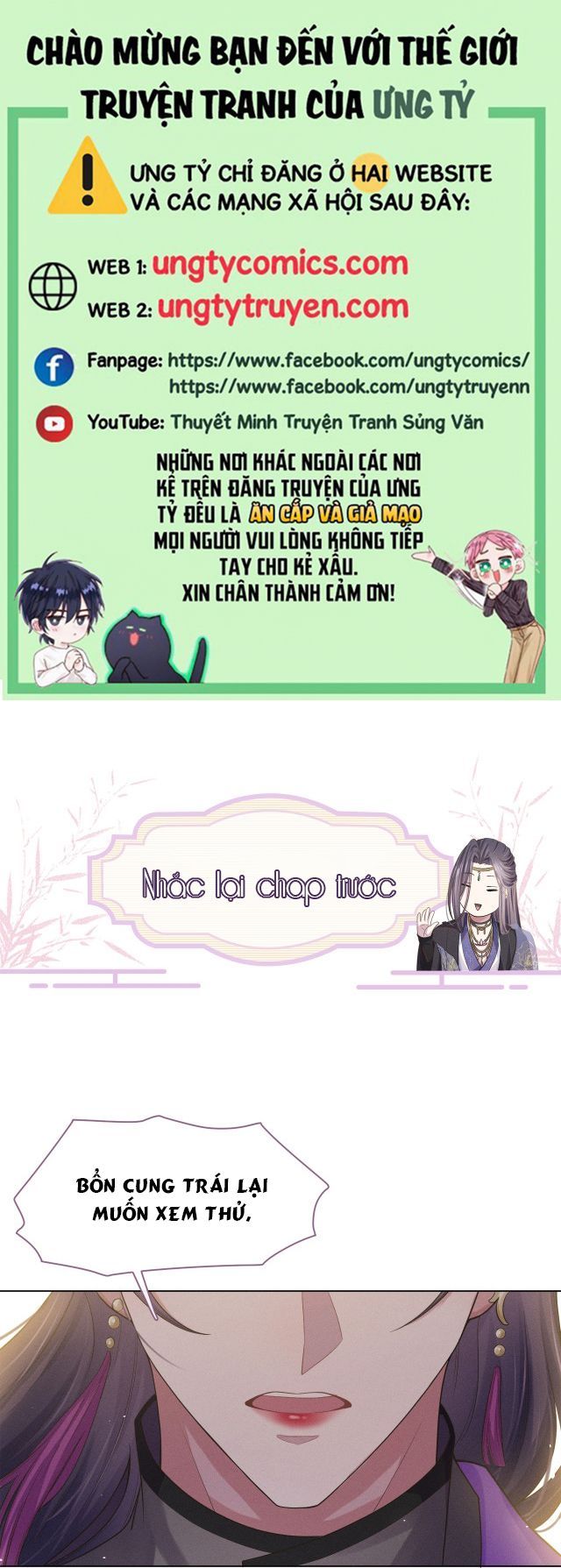 Phế Đế Vi Phi Chapter 3 - 2