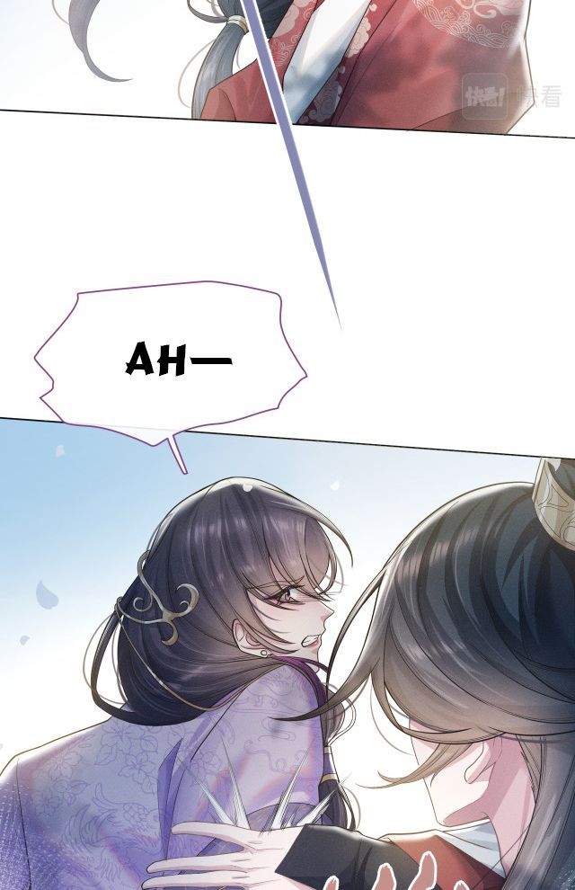 Phế Đế Vi Phi Chapter 3 - 26