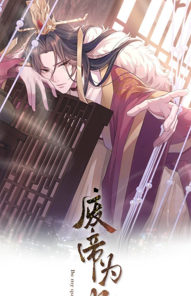 Phế Đế Vi Phi Chapter 3 - 5