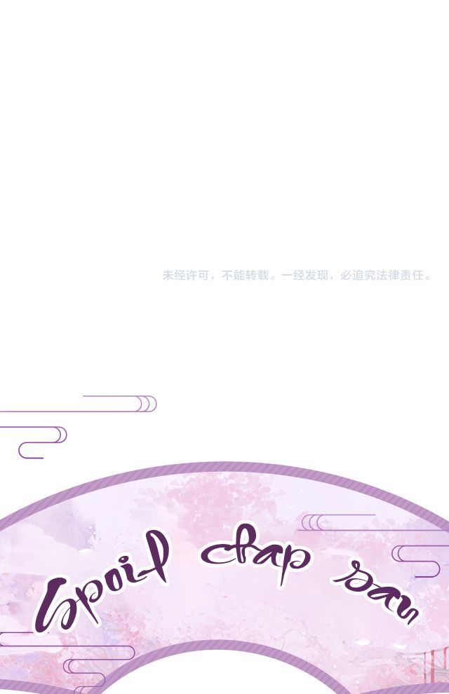 Phế Đế Vi Phi Chapter 3 - 42