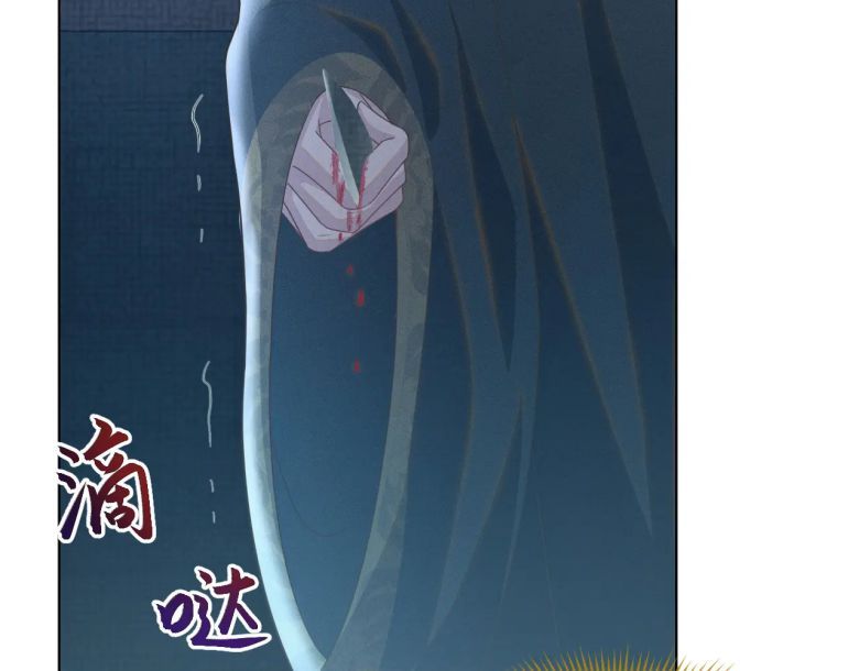 Phế Đế Vi Phi Chapter 30 - 46