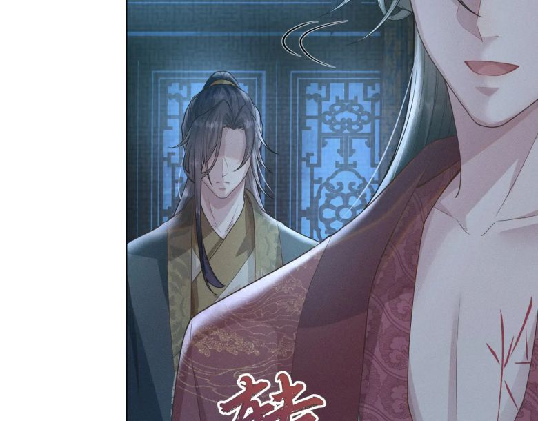 Phế Đế Vi Phi Chapter 30 - 76