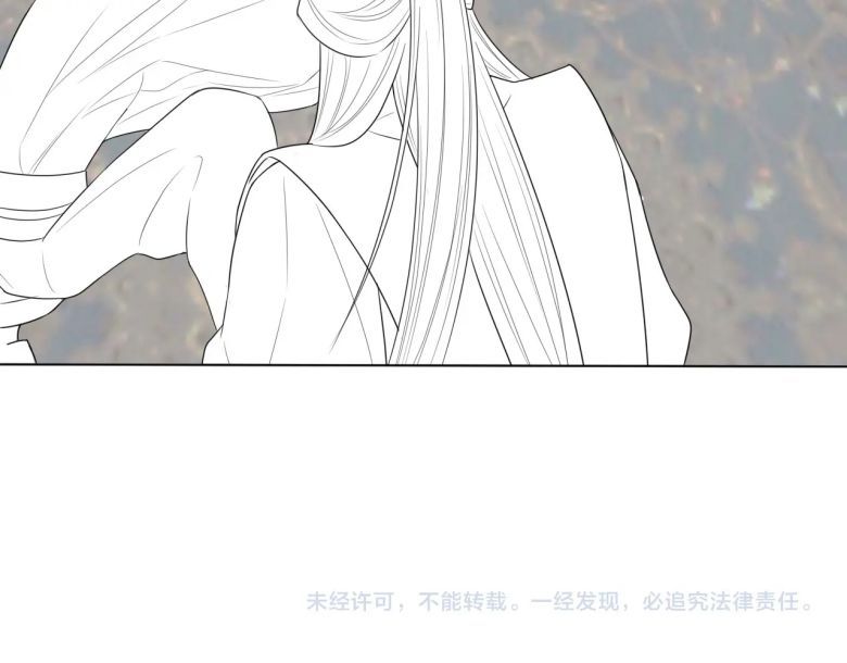 Phế Đế Vi Phi Chapter 30 - 100