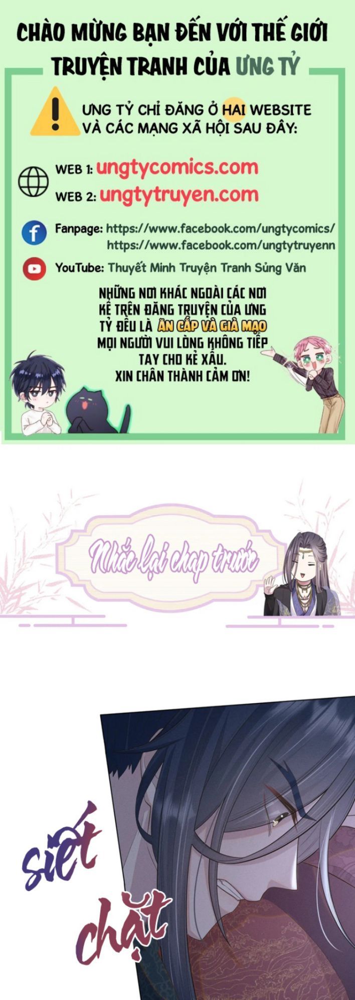 Phế Đế Vi Phi Chapter 31 - 2