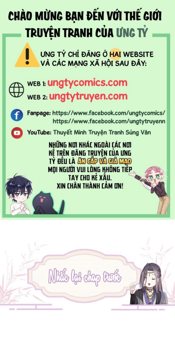 Phế Đế Vi Phi Chapter 32 - 2
