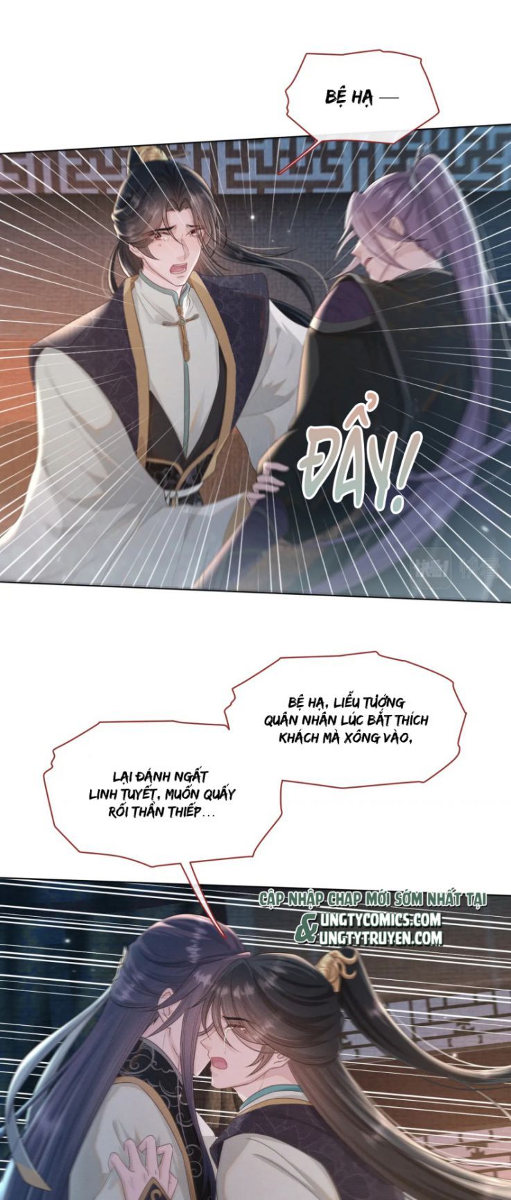 Phế Đế Vi Phi Chapter 32 - 6