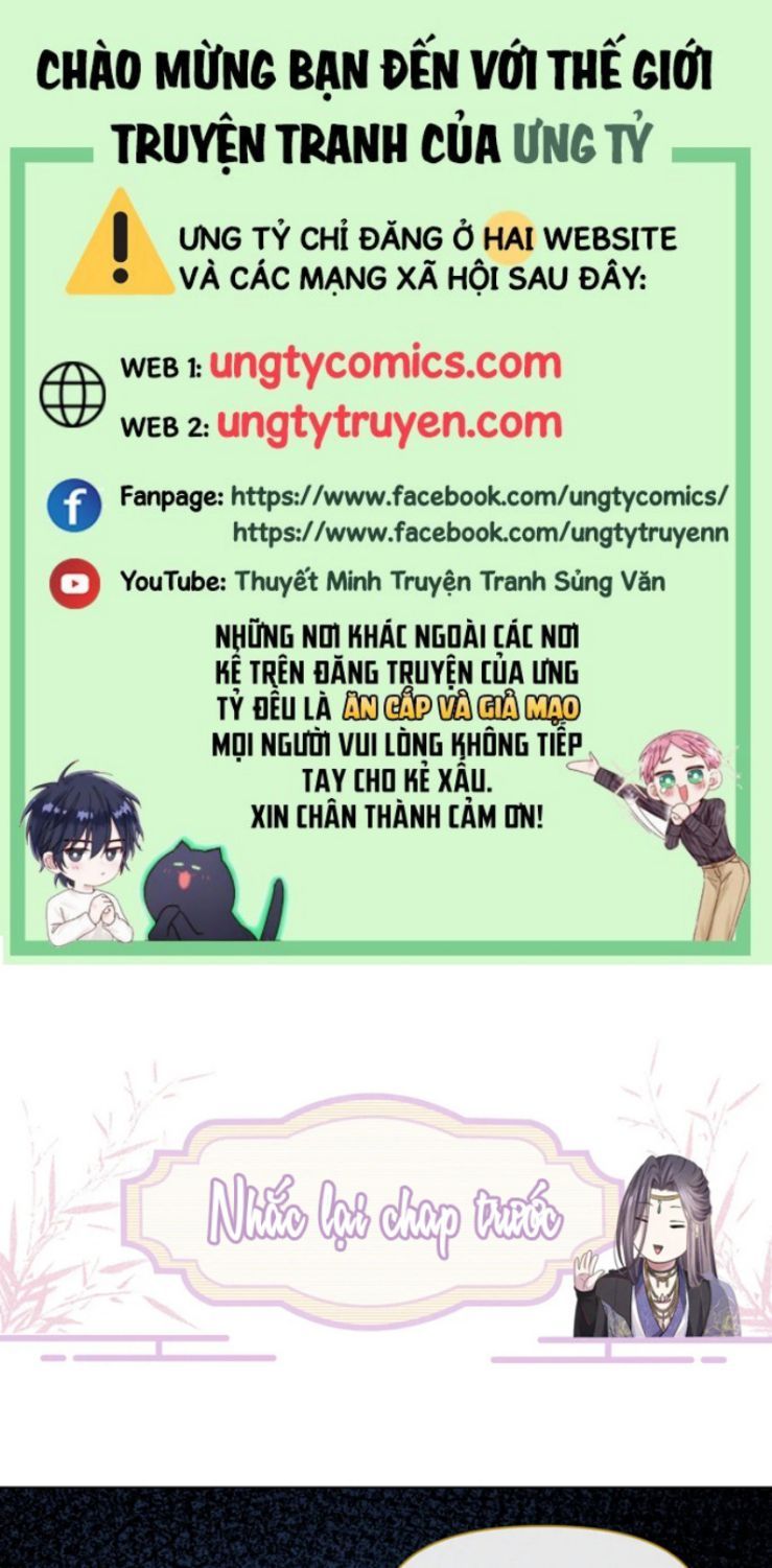 Phế Đế Vi Phi Chapter 33 - 2
